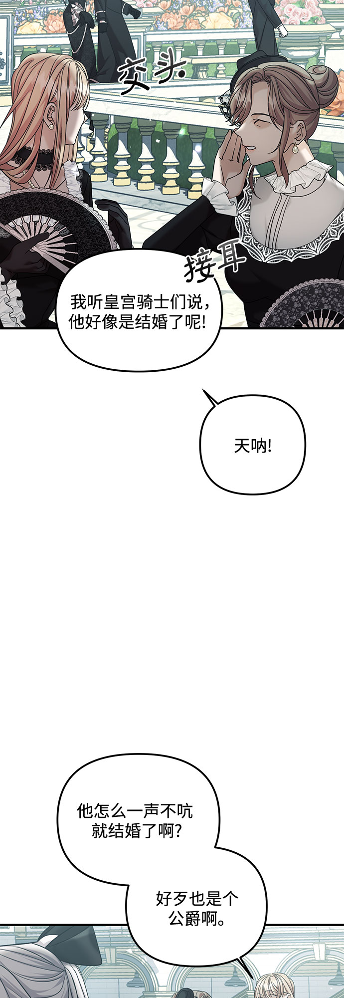 第5话38