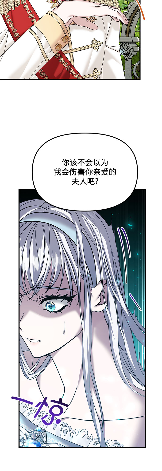 第10话9