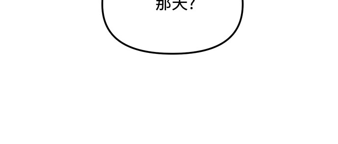 第13话4