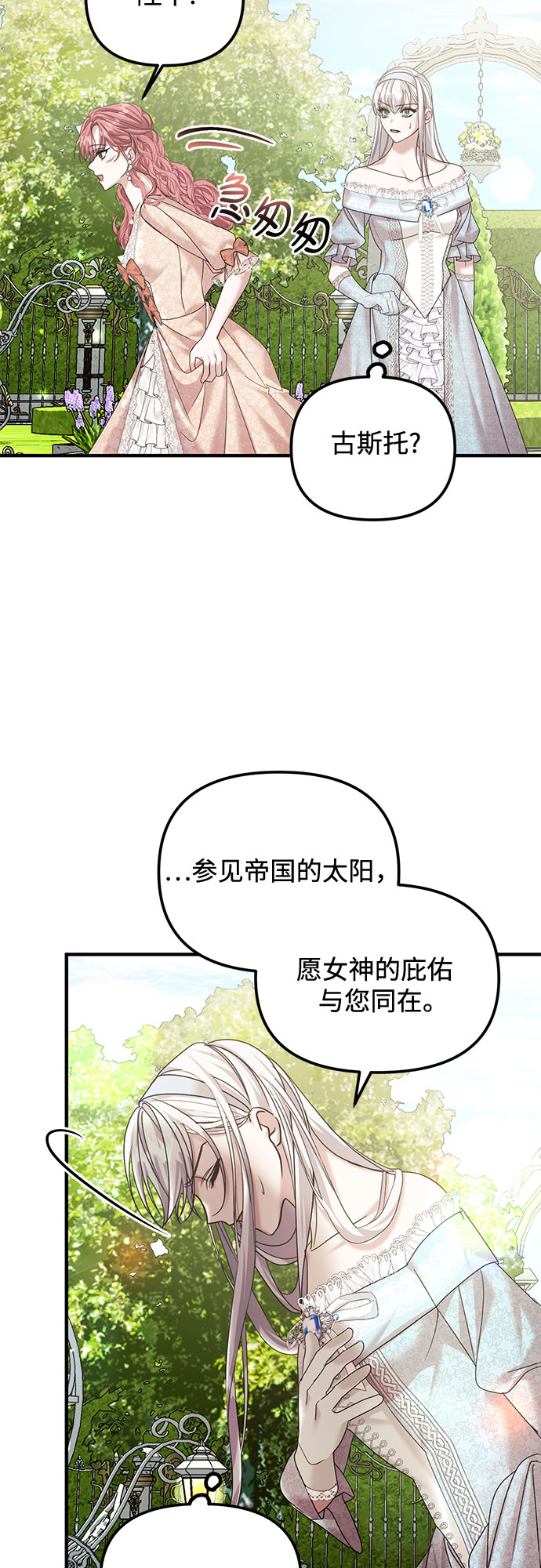 第9话12