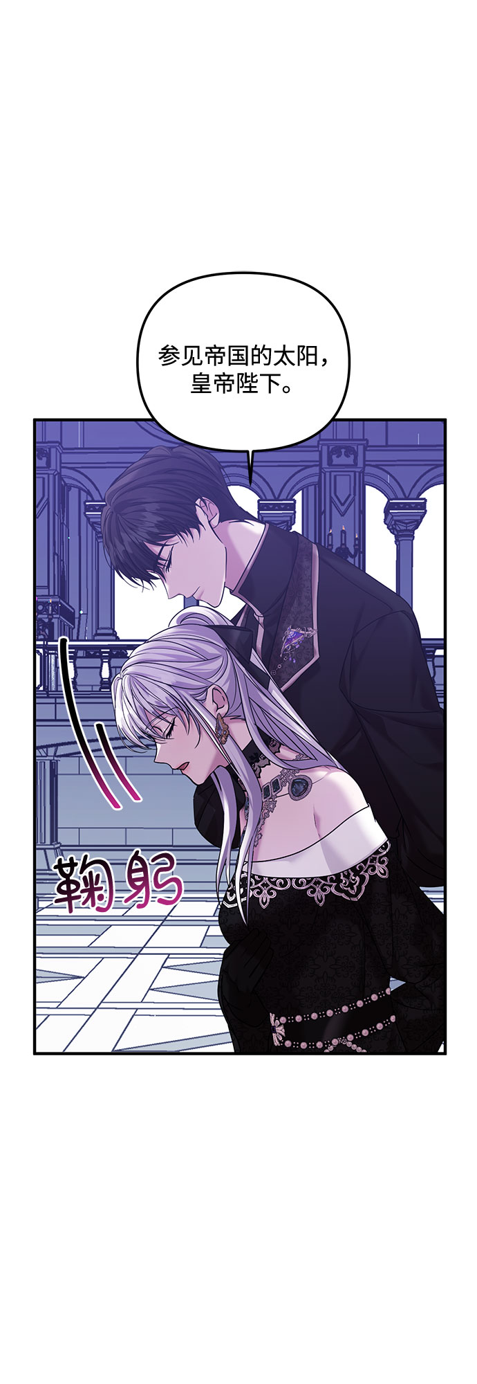 第5话48