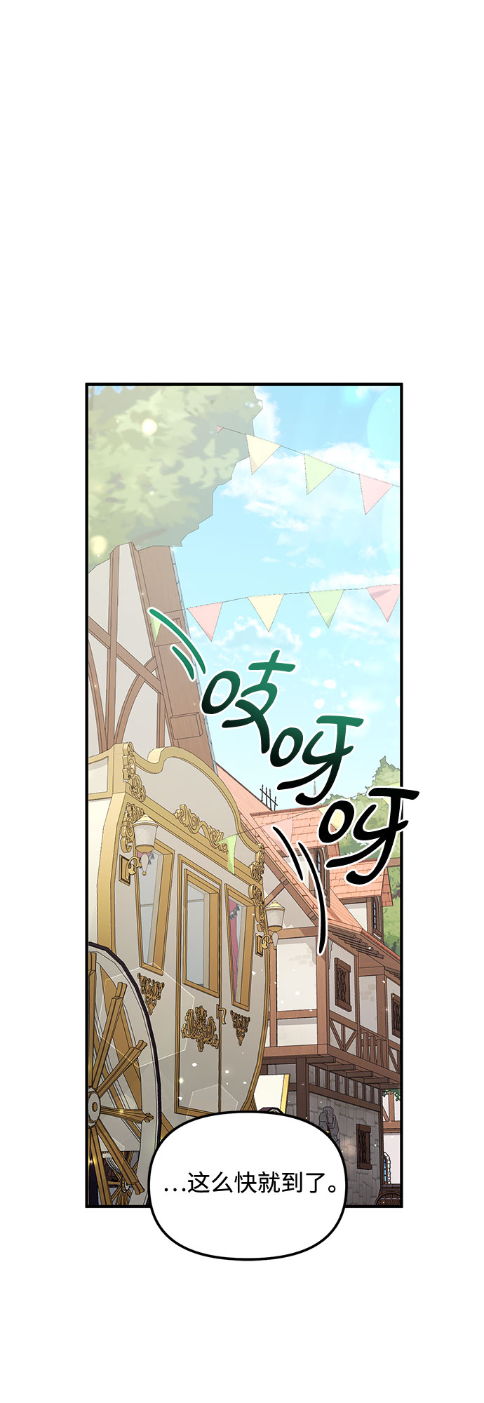 第13话30