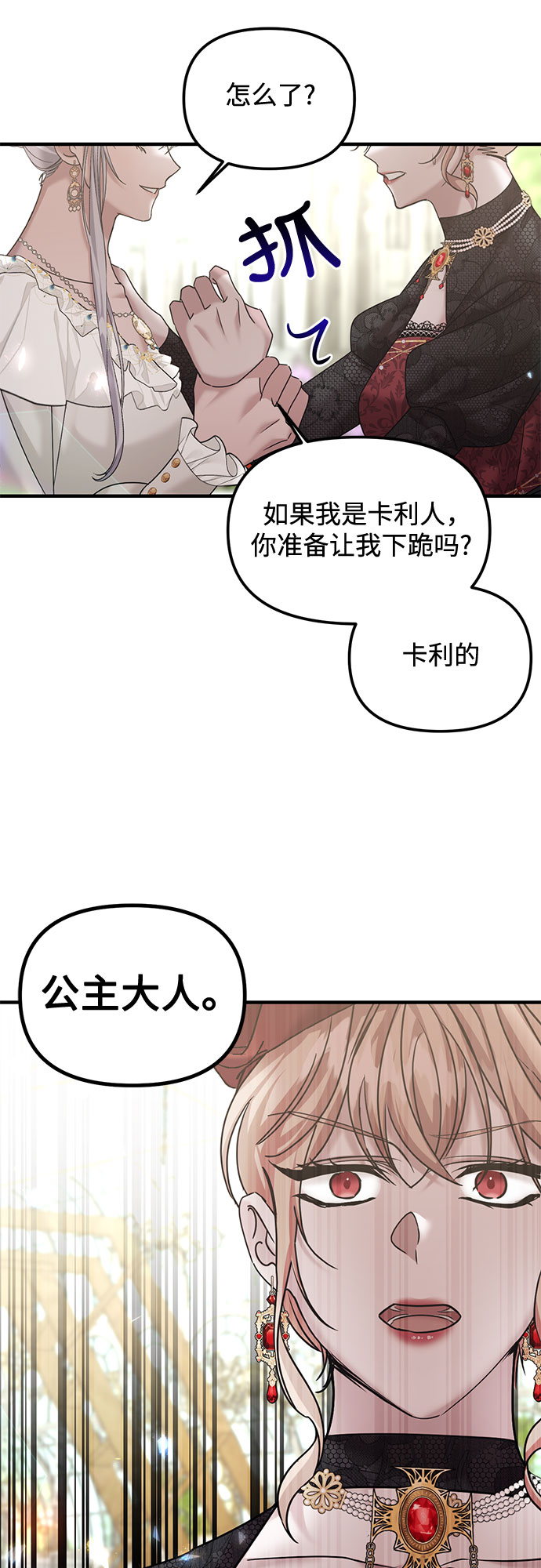 第12话55
