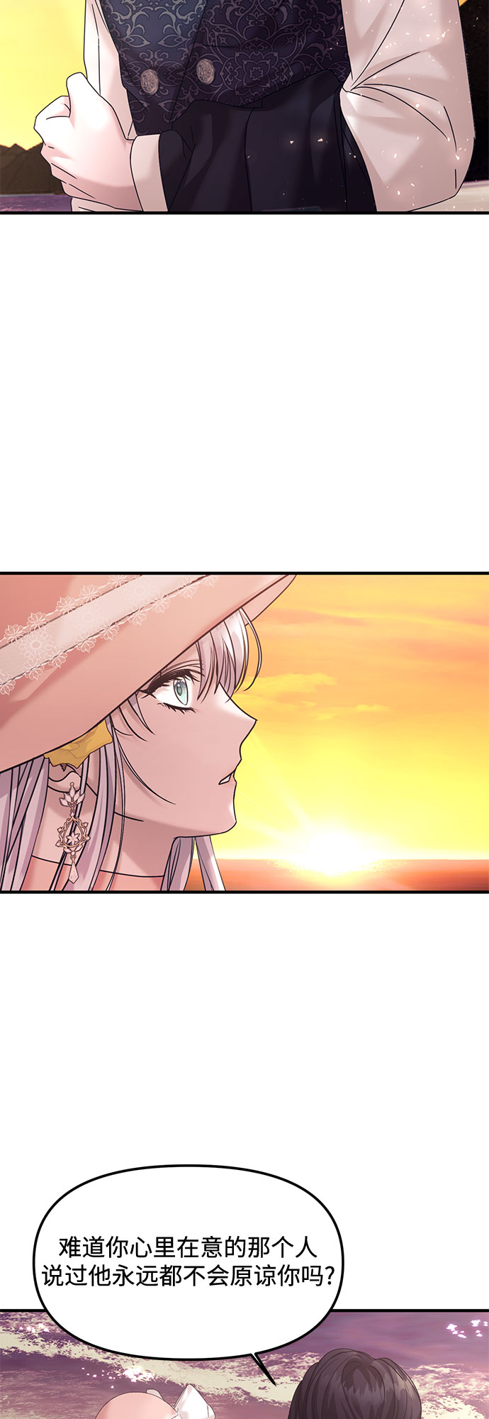 第14话13