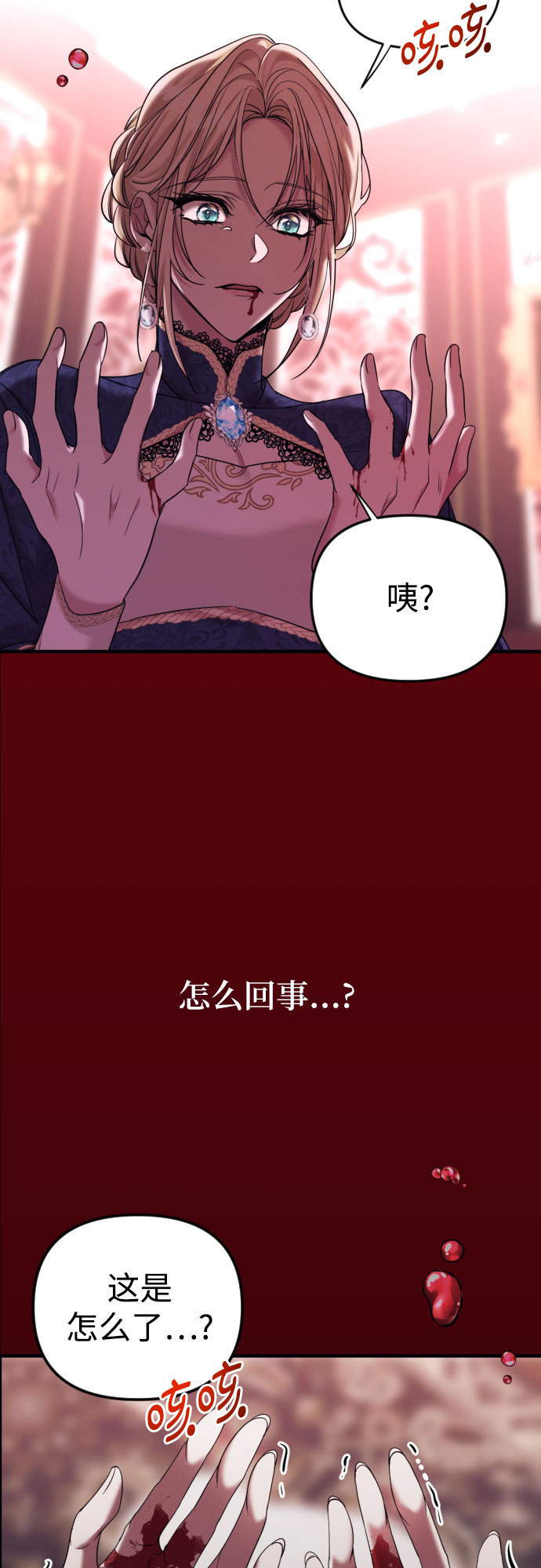 第1话78