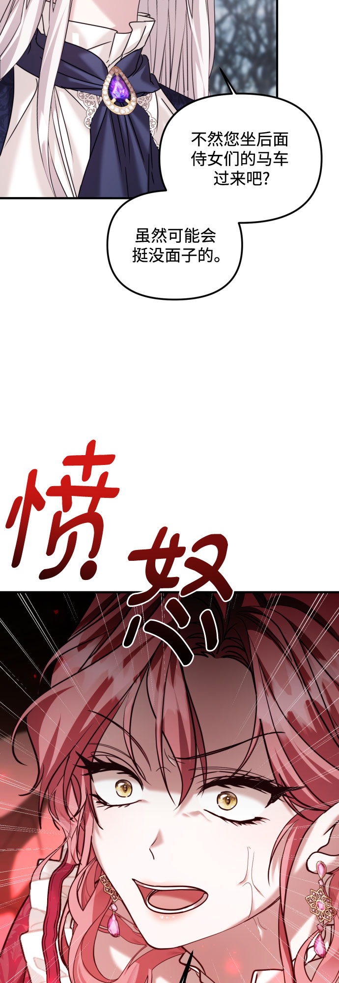 第21话37