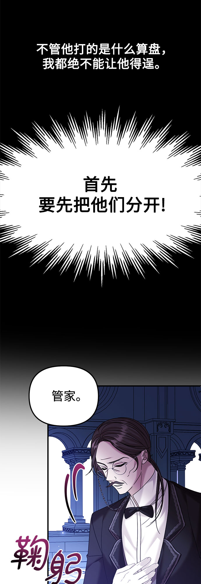 第11话7