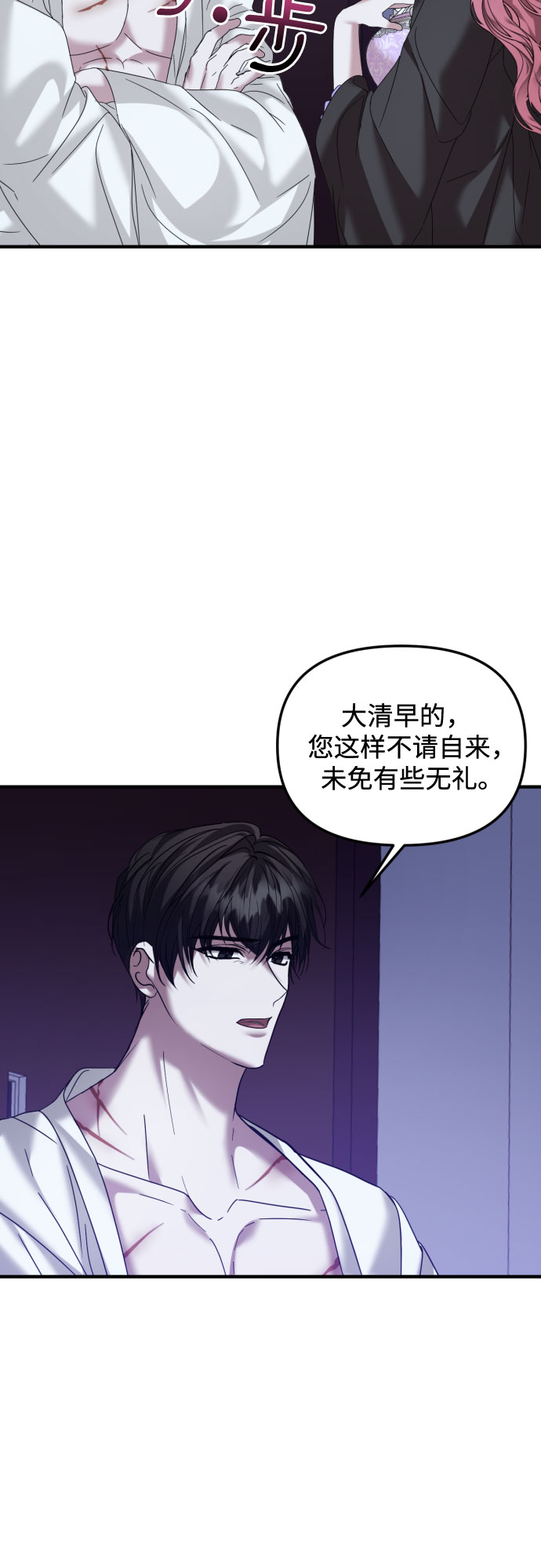 第28话4