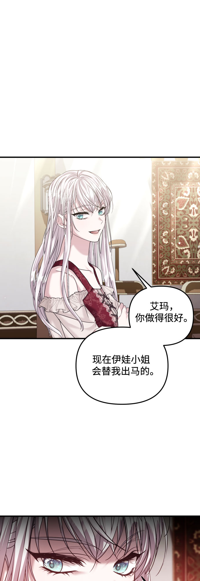 第24话35