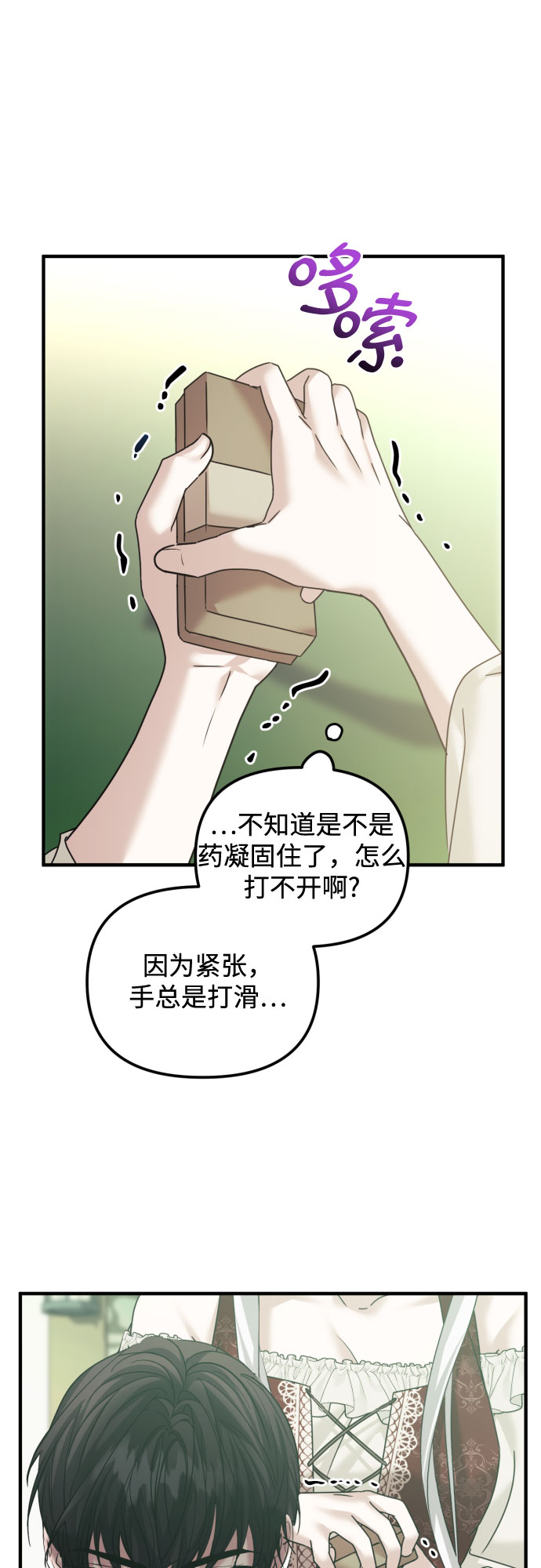 第25话17