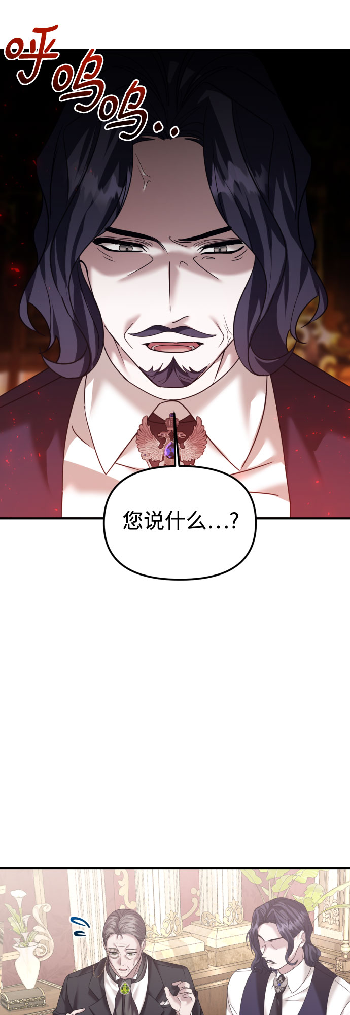 第17话40