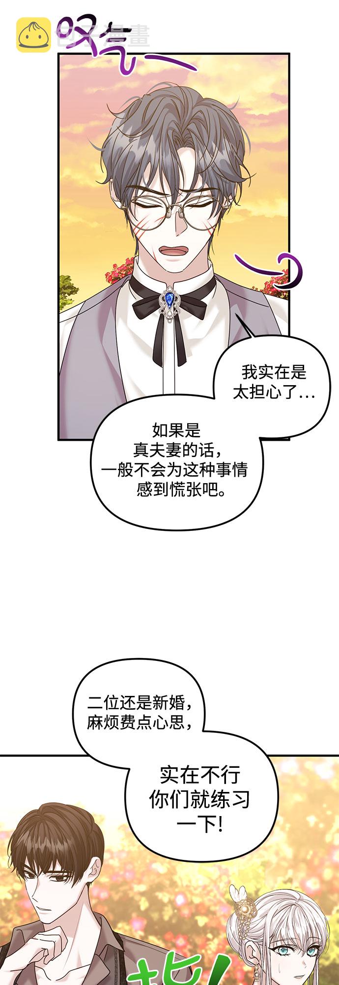 第13话59