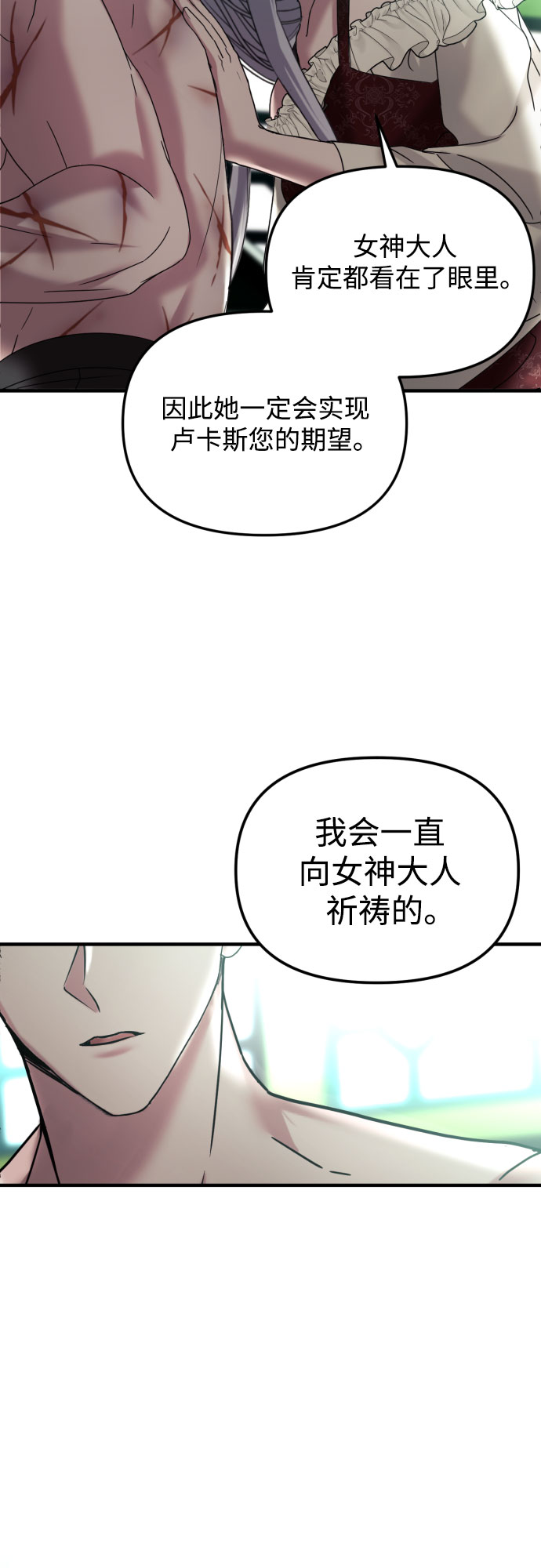 第25话37