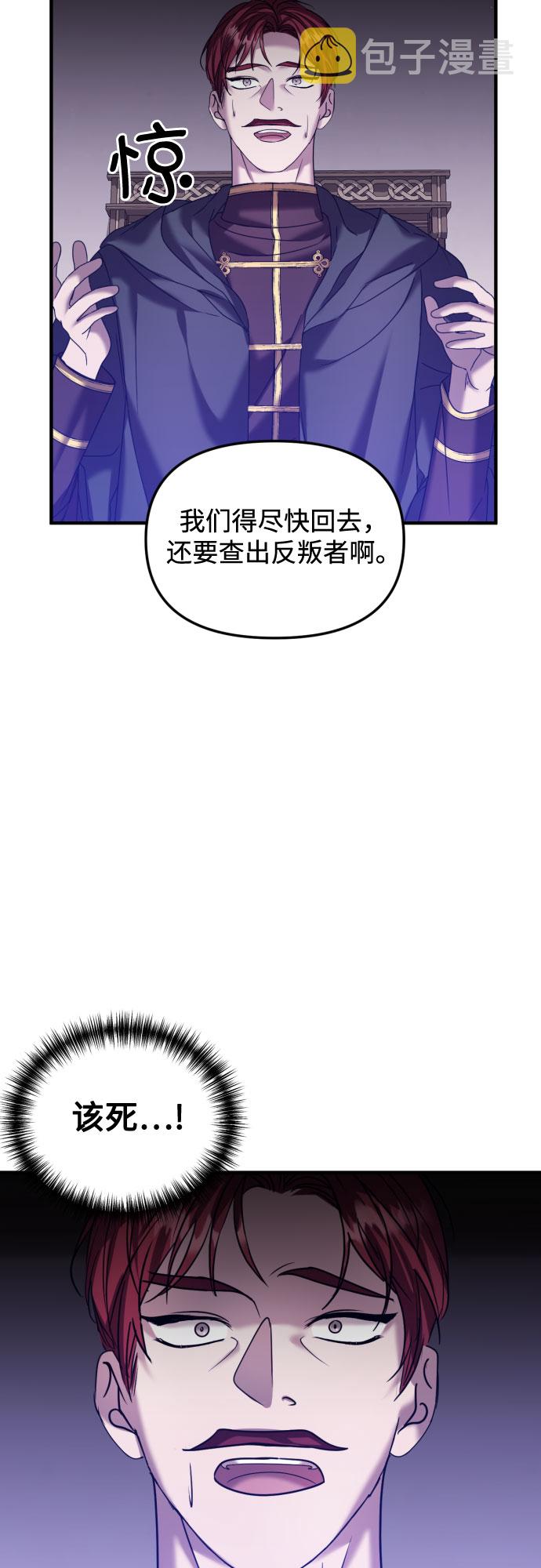 第19话17