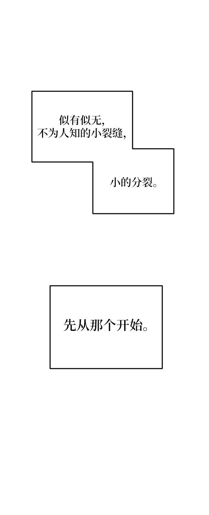 第20话40