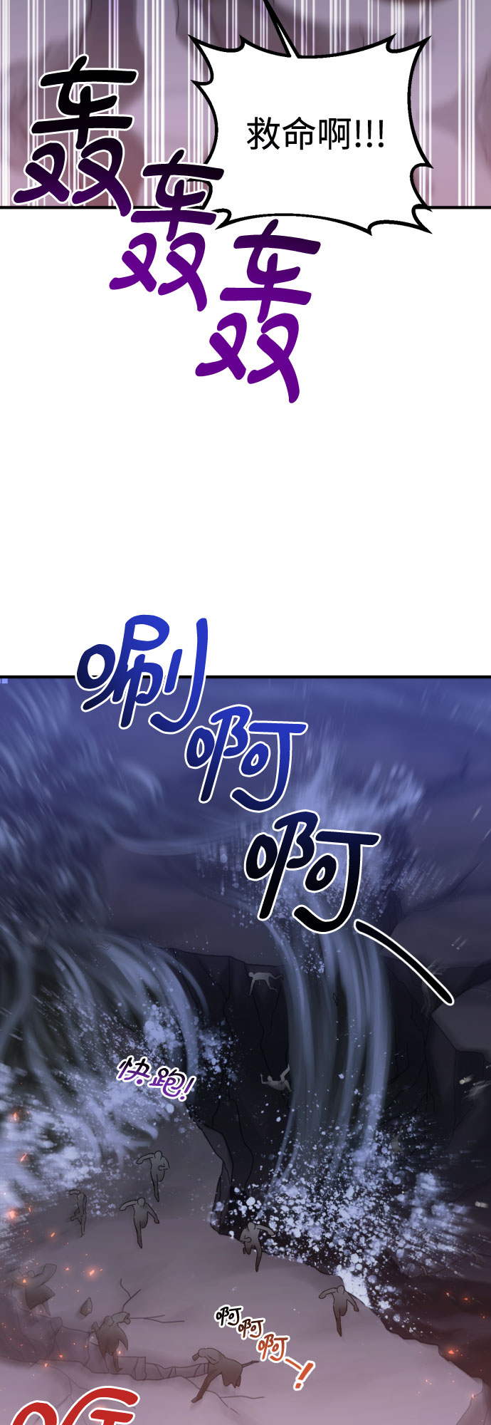 第23话50