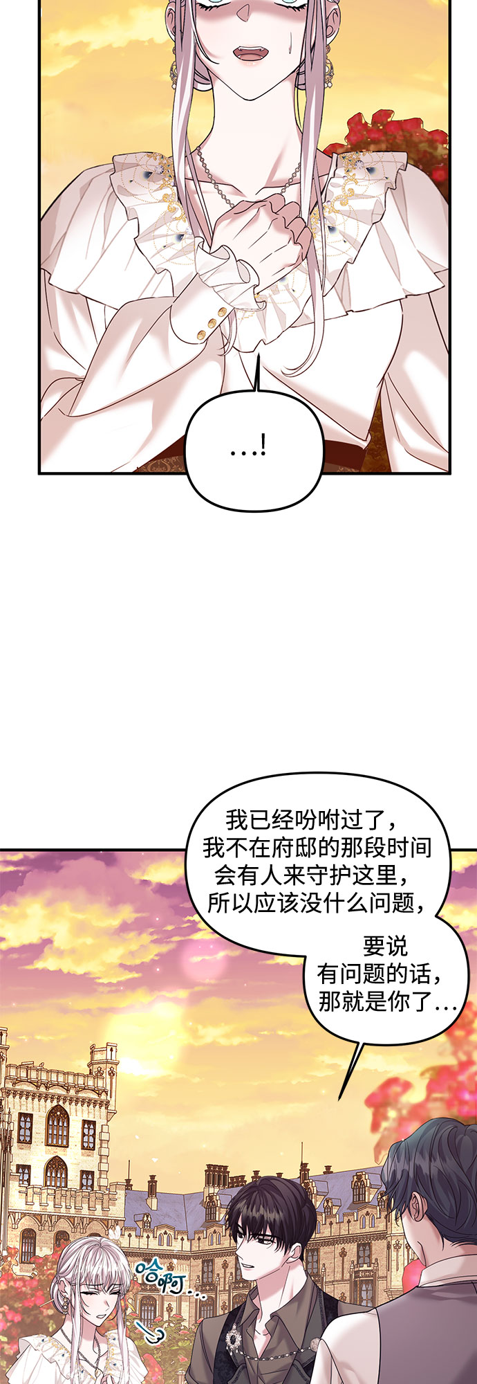 第13话6