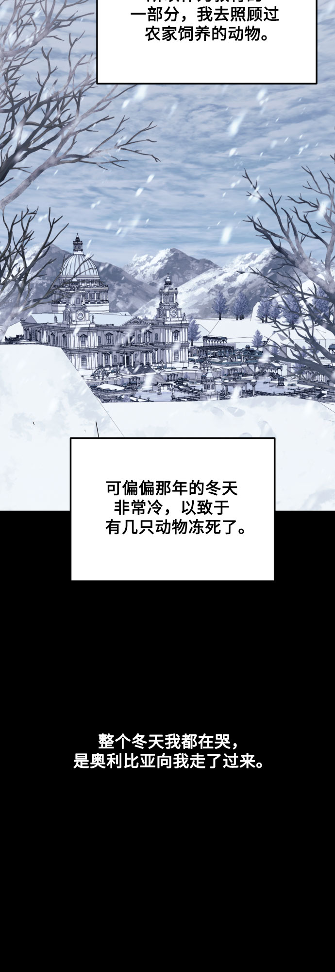第25话39