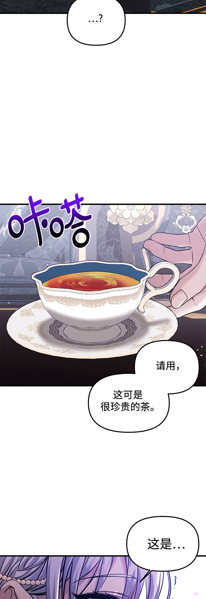 第16话55
