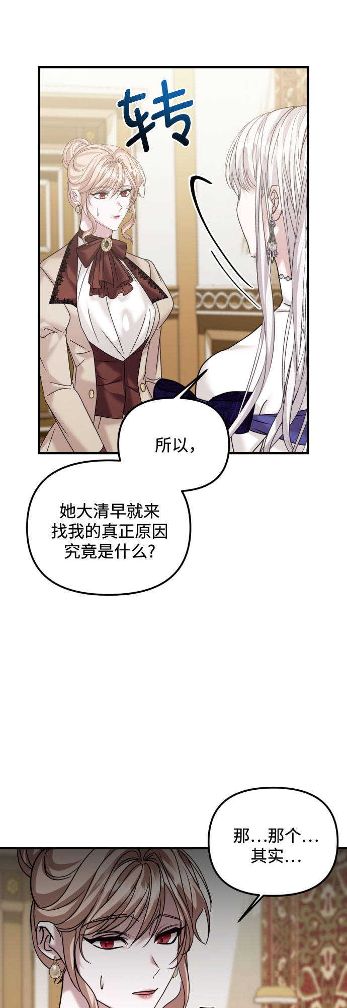 第28话42