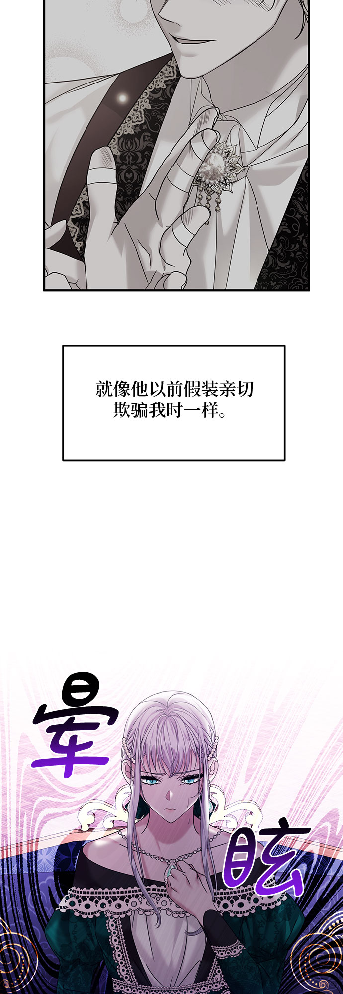 第15话48