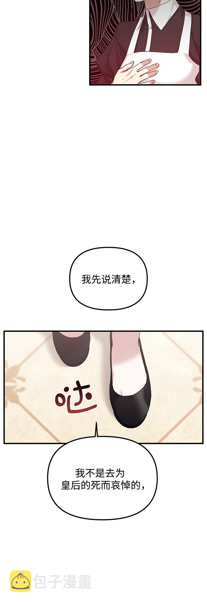 第5话13