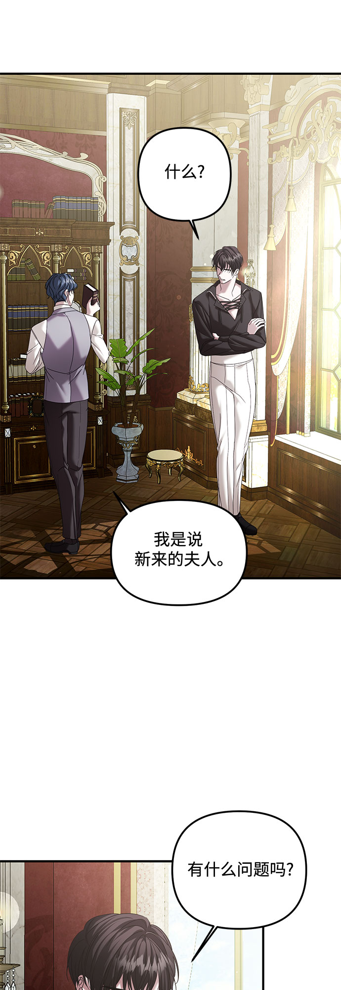 第9话1