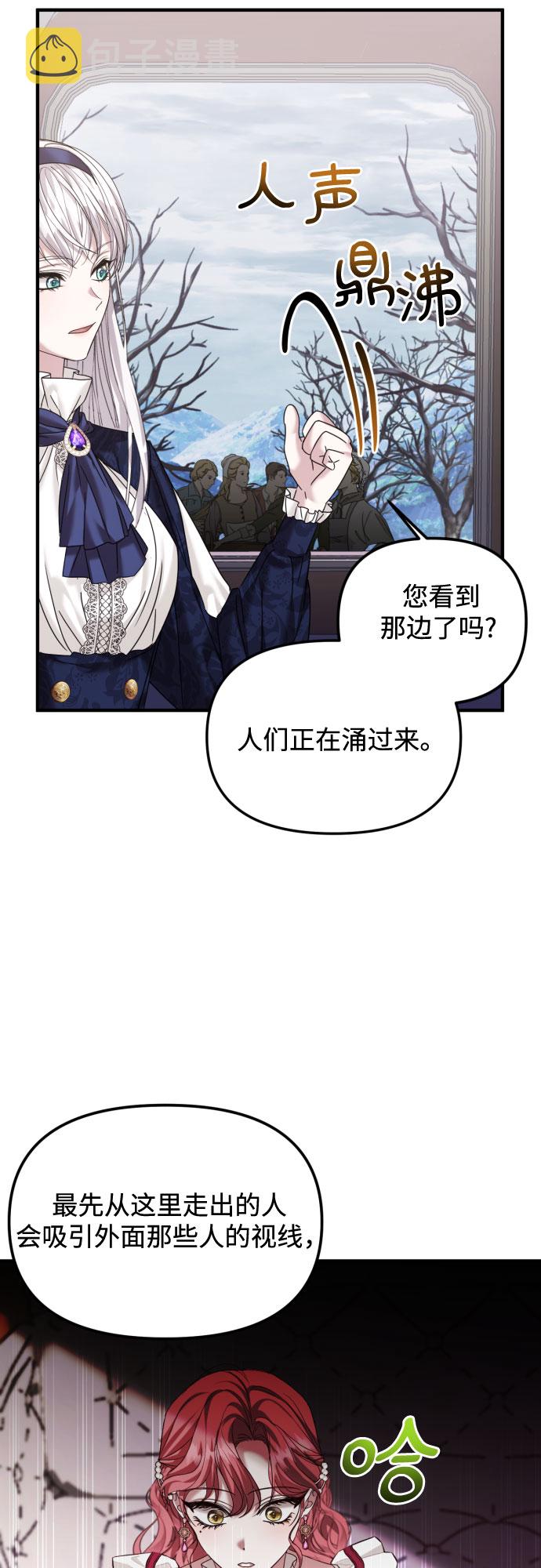 第21话42