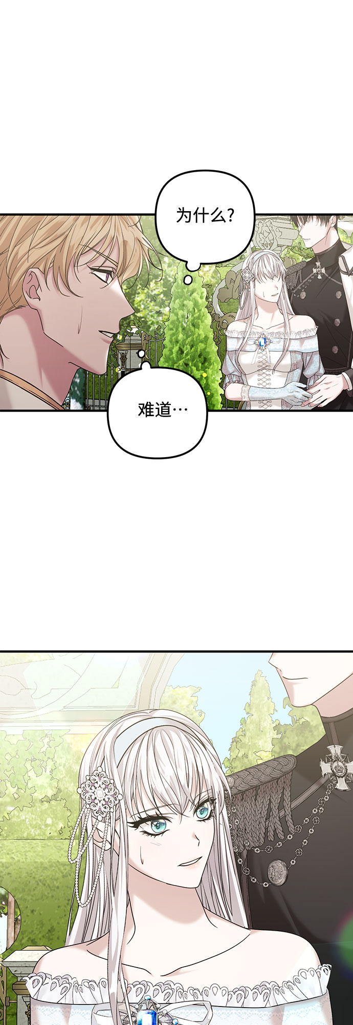 第11话56