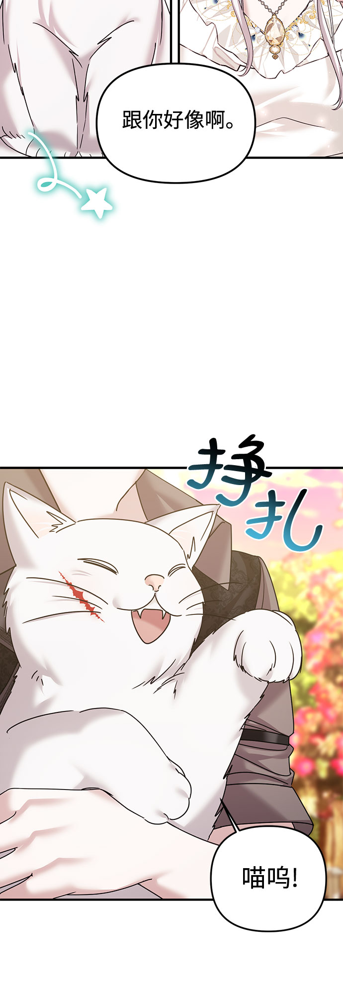 第12话42