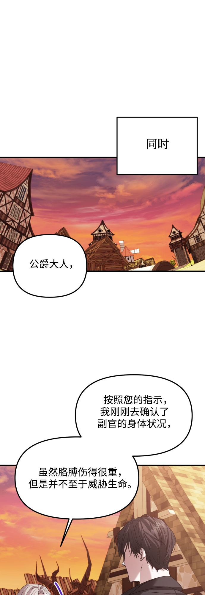第26话59