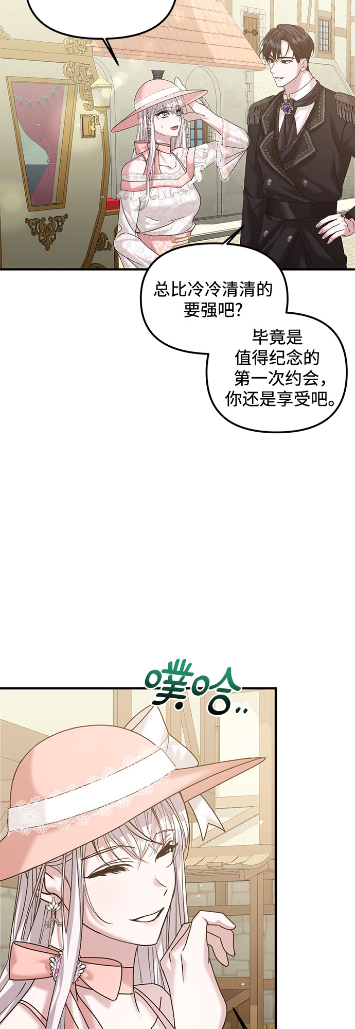 第13话34