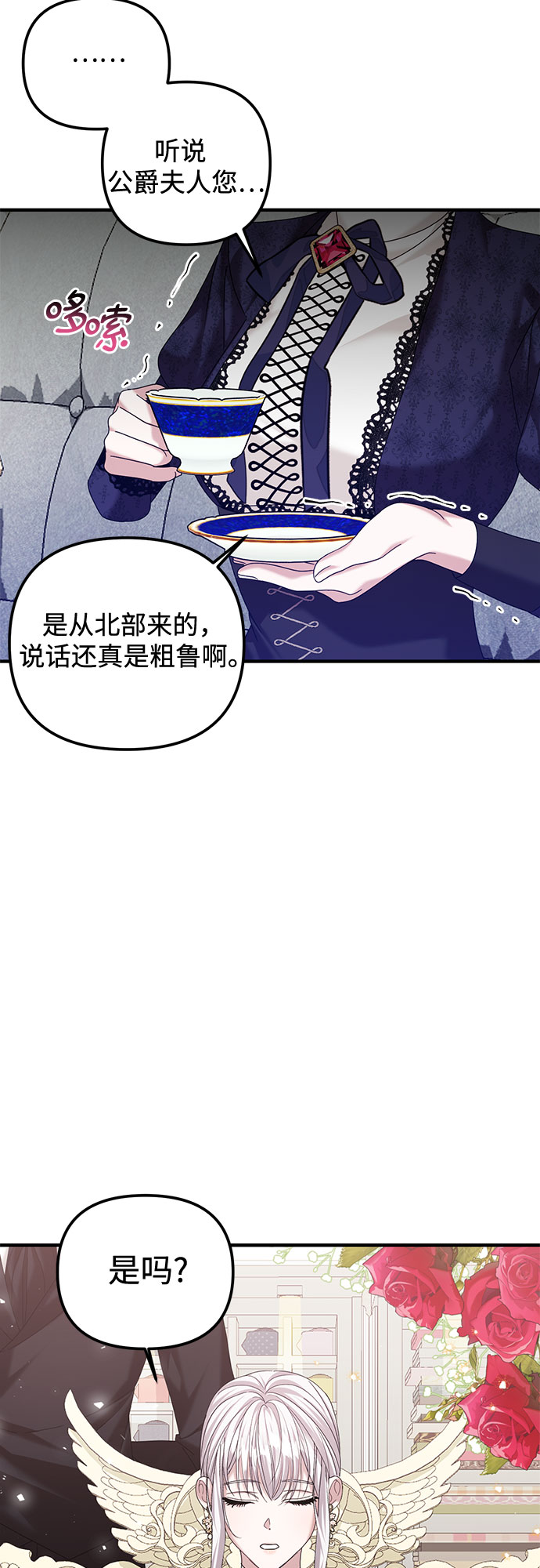 第8话13
