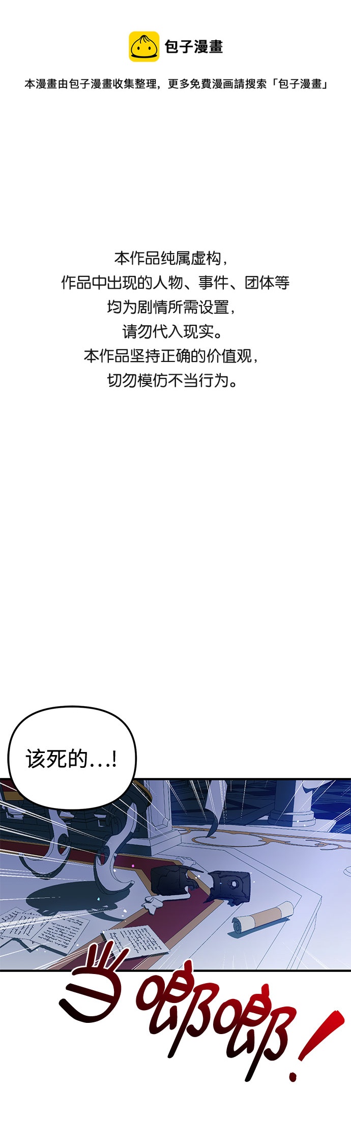 第11话0