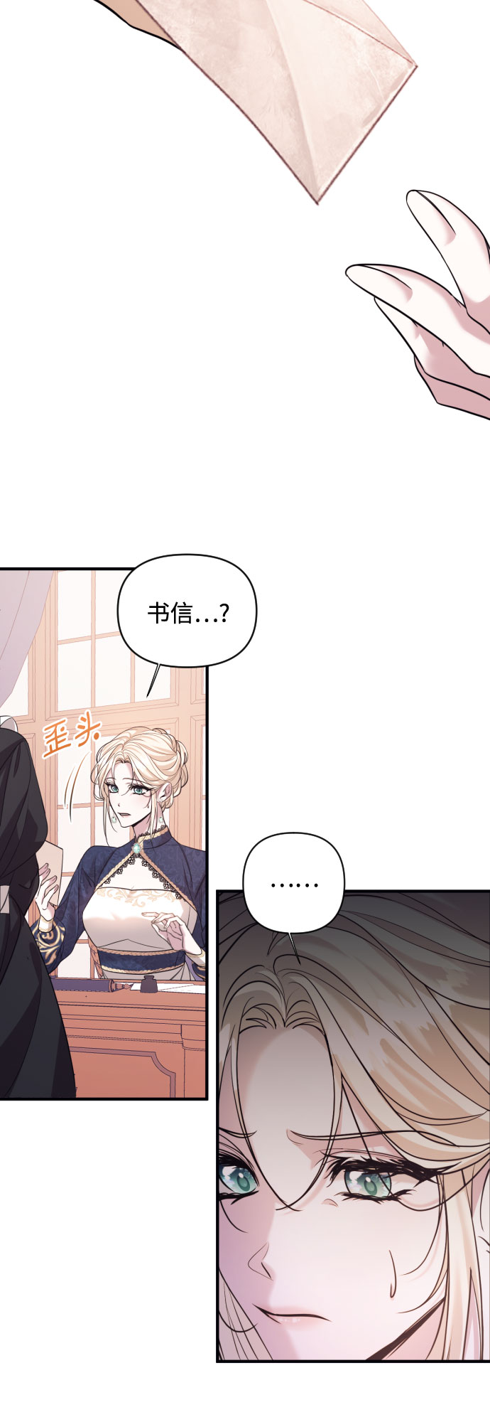 第1话54