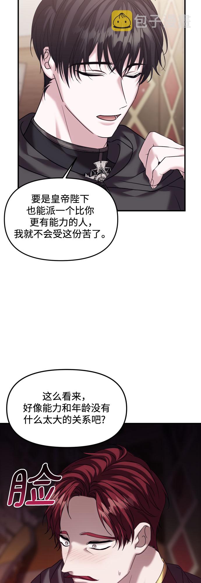 第18话2