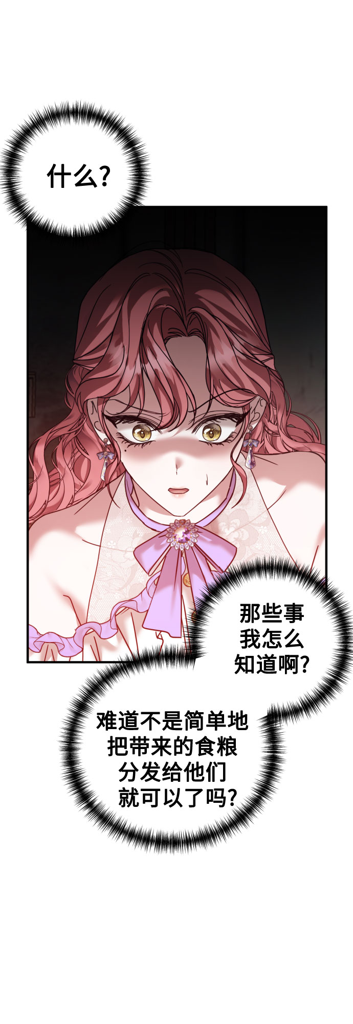第24话38