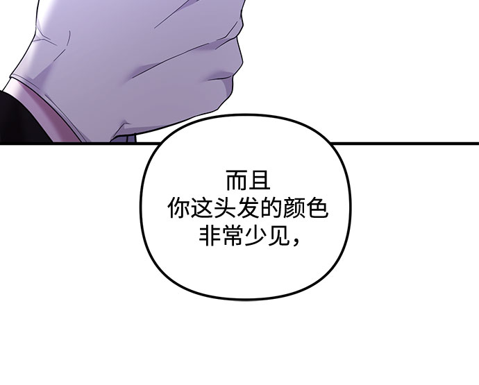 第6话5