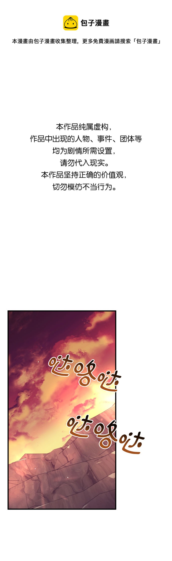 第22话0