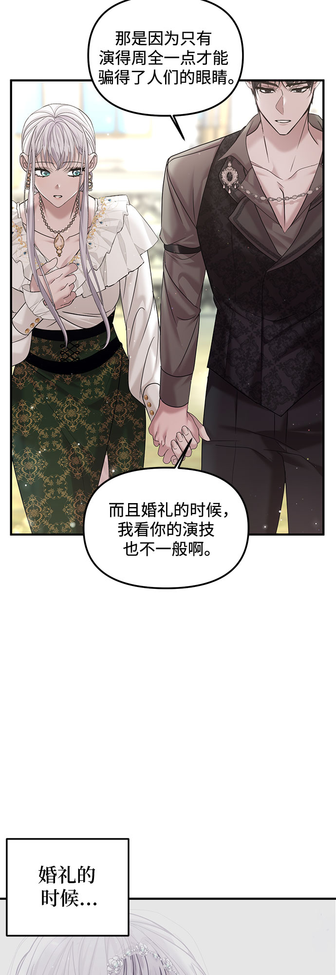 第11话26