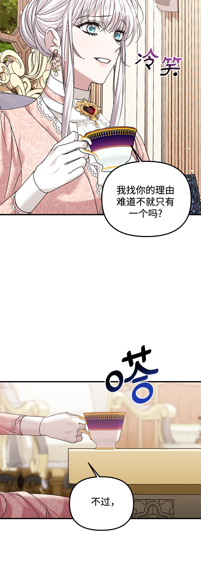 第8话17