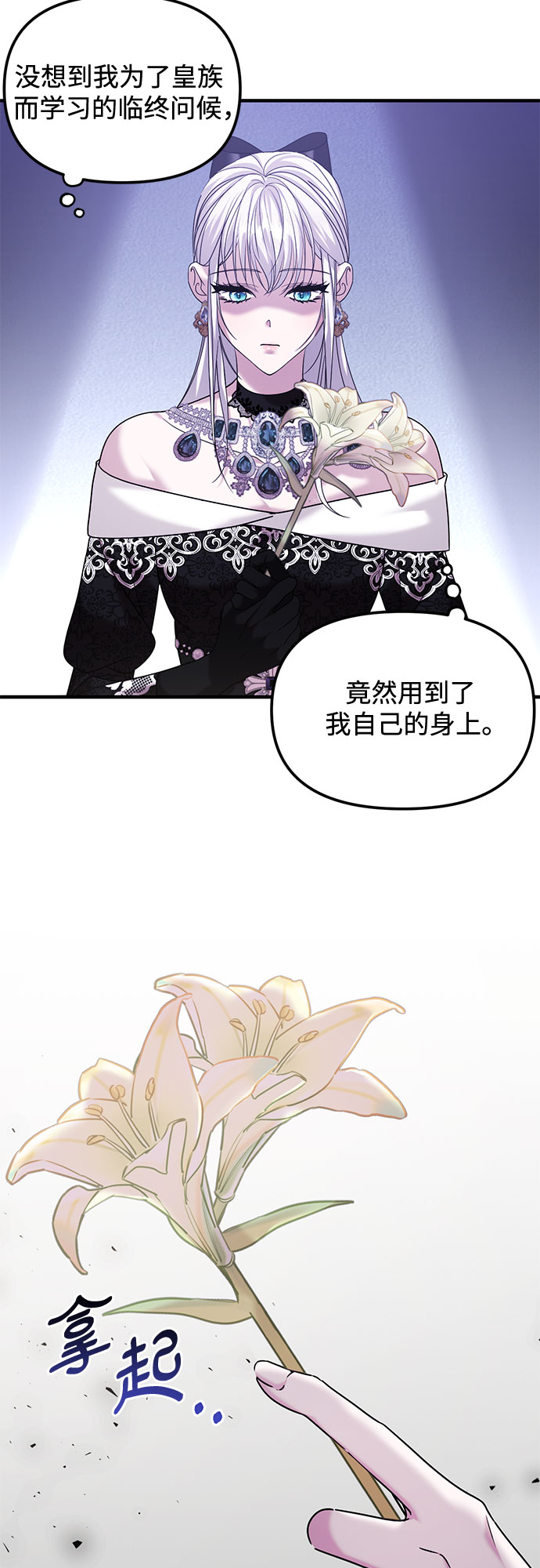 第6话41