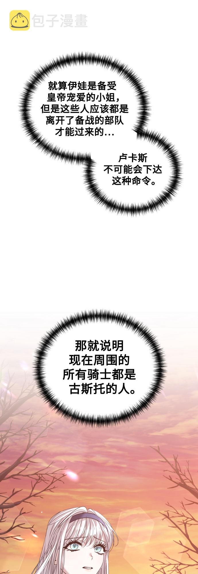 第23话5