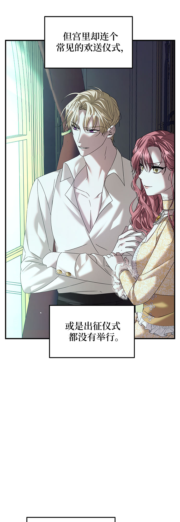 第15话54