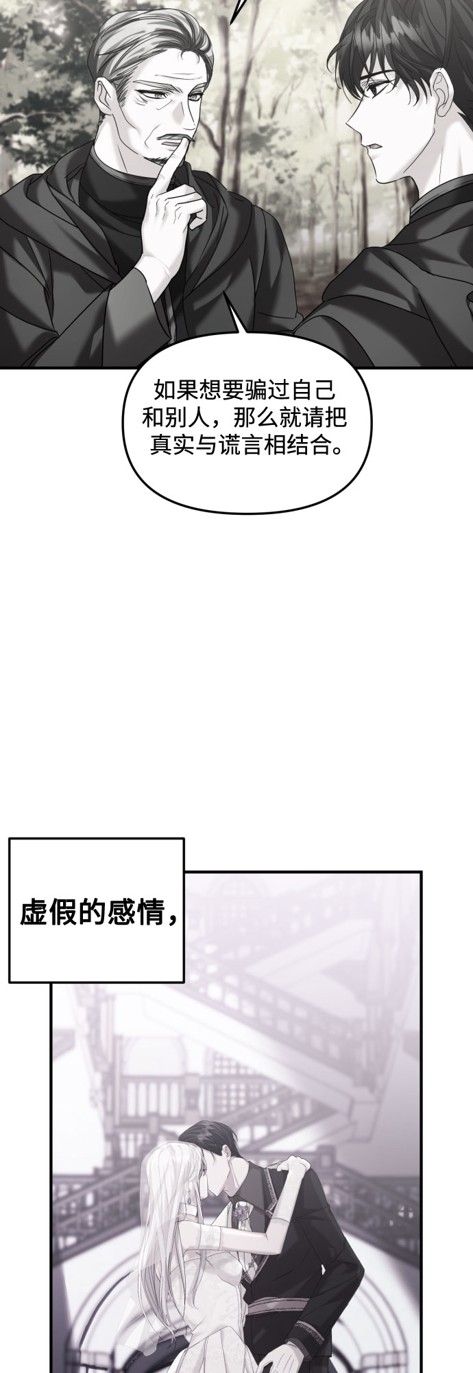 第24话14