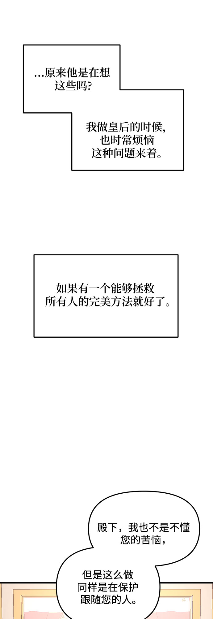第13话27