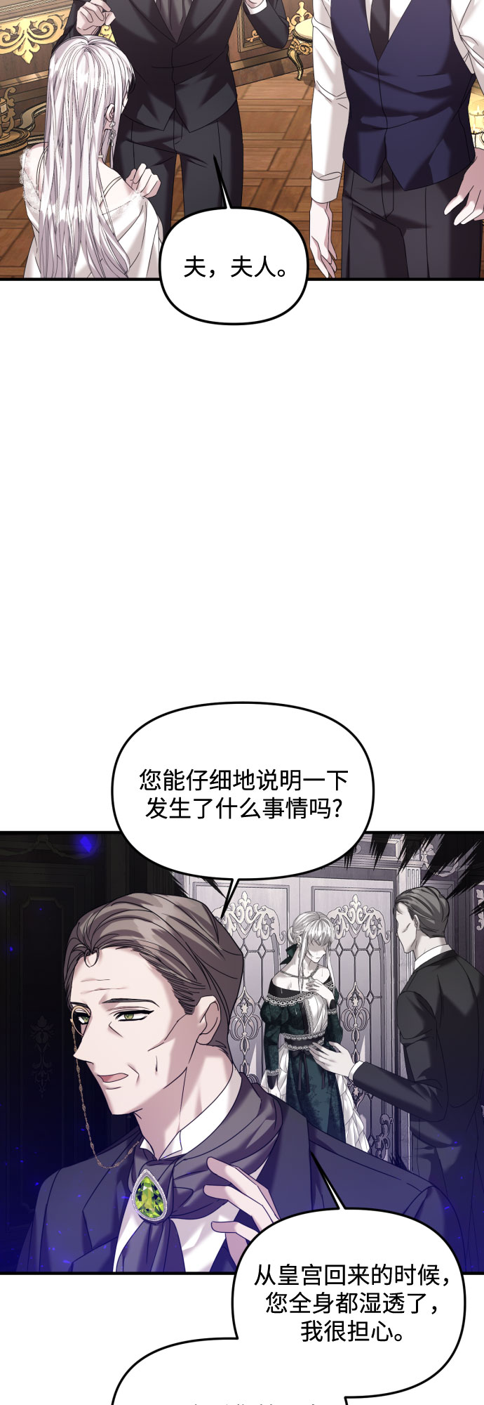 第17话41