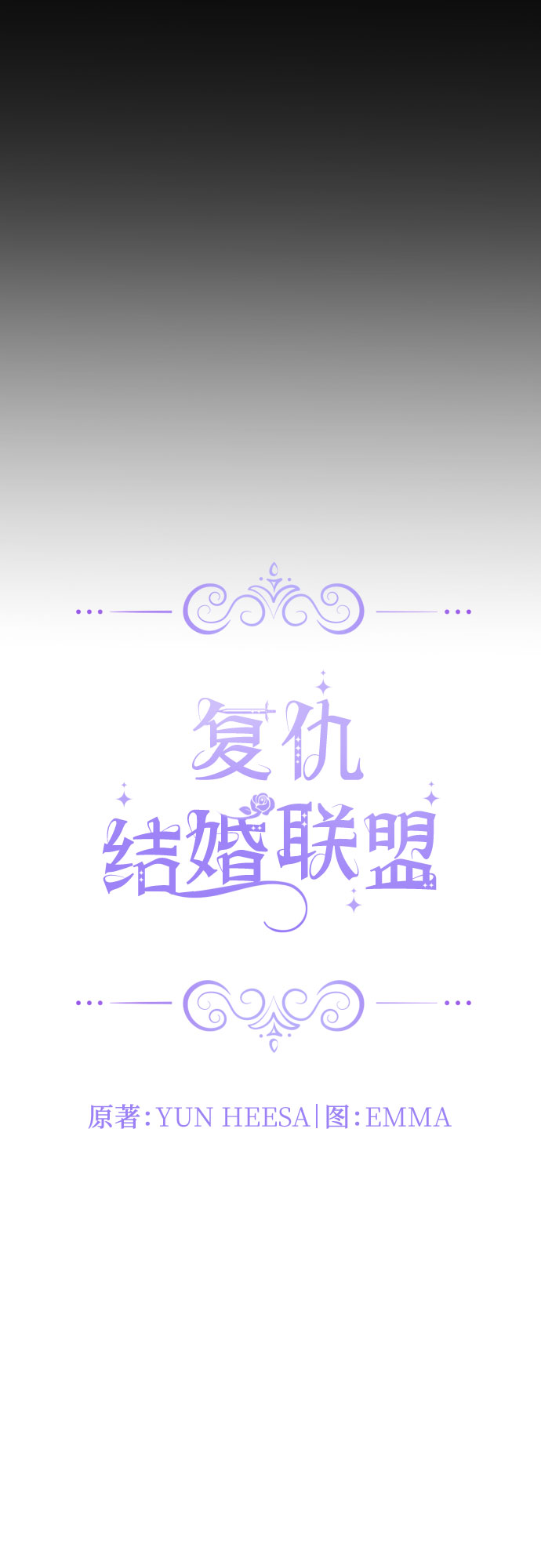 第1话6