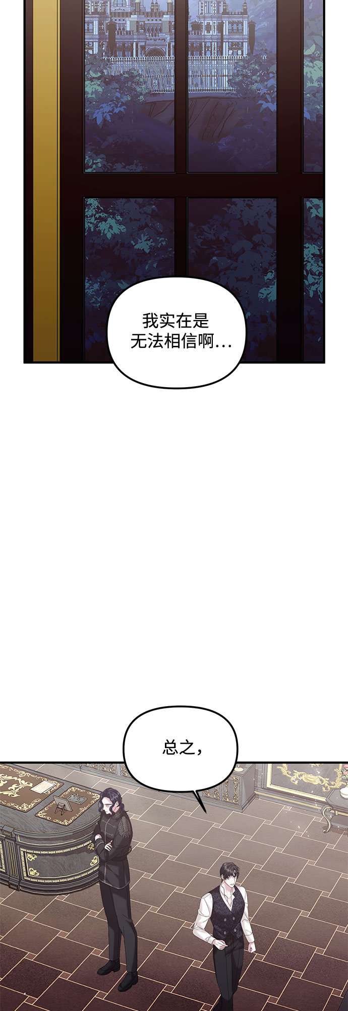 第14话44