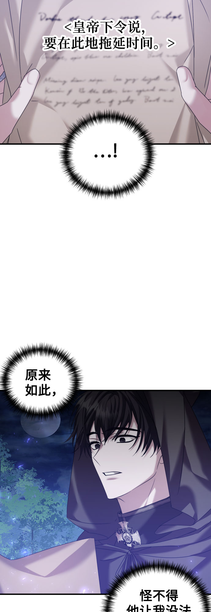 第17话31